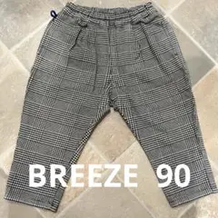 【BREEZE】ズボン ウエストゴム ポケット付 サイズ90