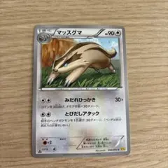 Item thumbnail for item 021f893b-f5a7-4880-b477-ccc61d3d1d94