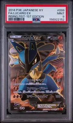 PSA10】MハッサムEX RR 1ST EDITION 破天の怒り 058 - メルカリ