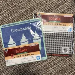 コメダ珈琲店 一番くじ F賞 ジャガードタオル 2枚セットのサムネイル