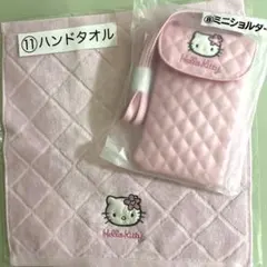 ハローキティ 当たりくじ ミニショルダー&ハンドタオル