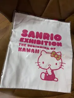 サンリオ展 FINAL 限定 ハローキティ トートバッグ 六本木 非売品