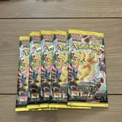 メガドリームex 5パック