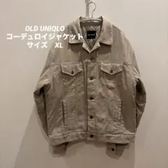y*2様 OLD UNIQLO ユニクロ コーデュロイジャケット XL ベージュ