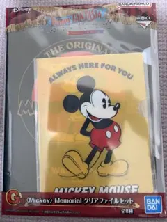 ディズニー一番くじクリアファイルセット