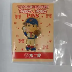 2026年最新】不二家50周年の人気アイテム - メルカリ