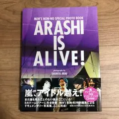 2026年最新】arashi is aliveの人気アイテム - メルカリ