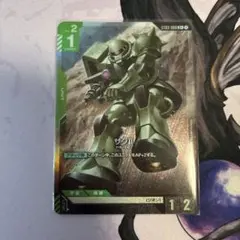 ザクII　C+　パラレル　ガンダムカードゲームのサムネイル