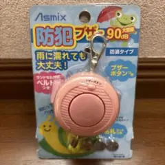 Item thumbnail for item d026aff3-4303-4291-8856-c86f5cfdfc1d