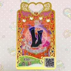 ジャスティスローズパープル ブーツ シューズ プリマジ コーデカード