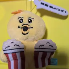 んぽちゃむ セリフ付きマスコットのサムネイル