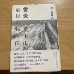 Item thumbnail for item f6ef6a7c-c3b9-4b00-936e-b08f7a3c39b5