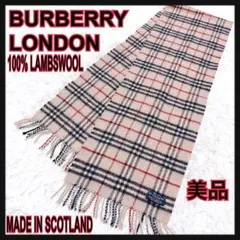 美品バーバリーロンドンノバチェックマフラーウール100%スコットランド製人気上質