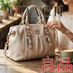 COACH コーチ ハンドバッグ レザー アイボリー ゴールド金具
