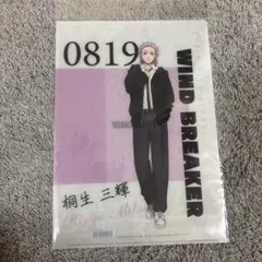 Item thumbnail for item 1bd0dfa1-648f-42a7-8710-dee12c240ae8