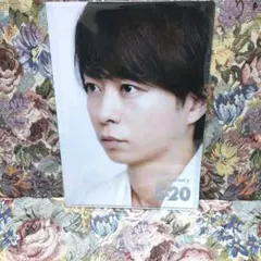 嵐　５×２０　第３弾　櫻井翔クリアファイル