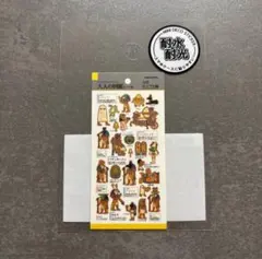 a 猫飼ってます様 リクエスト 2点 まとめ商品