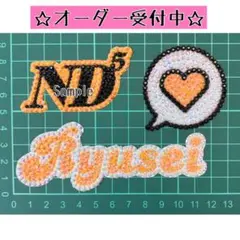 うちわ デコパーツ 大西流星 セットのサムネイル