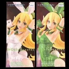 新品2体セット ソードアートオンライン BiCute Bunnies【リーファ】