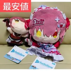 ホロライブ 宝鐘マリン 寝そべりミニマスコット パペットぬいぐるみ 2点セット