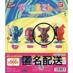 ウルトラマン かいじゅうすきゃらとん　ゴモラ　ガチャガチャ