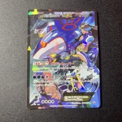 2026年最新】アクア団のカイオーガEX rr cp1の人気アイテム - メルカリ