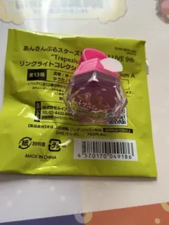 ひなた リングライト スタライ