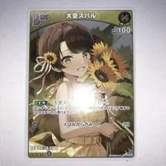 だら様 リクエスト 2点 まとめ商品