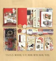 コラージュ　素材　ステッカー　レトロ　背景紙　メモ用紙　カード　封筒　手帳