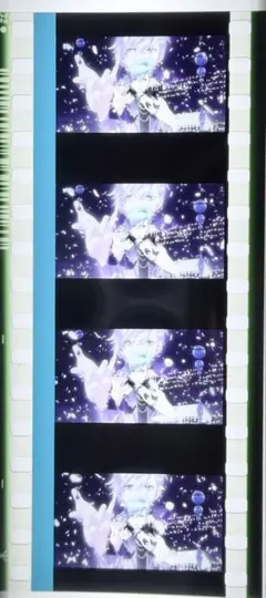 2026年最新】うたプリ コマフィルムの人気アイテム - メルカリ