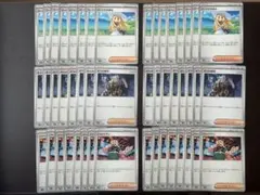 ポケカ　リーリエの決心　ボスの指令　等3種48枚セット