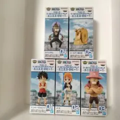 ワンピース ワールドコレクタブルフィギュア-エニエス・ロビー1 ワーコレ 全5種