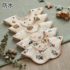 ベビースタイ防水よだれかけ360度回転赤ちゃんガーゼスタイ男の子ベビー服Cセット