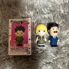お*り様 HUNTER×HUNTER ミニフィギュア 2体セット クラピカ レオ