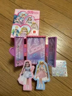 リカちゃん ハッピーセット ステージ 2体セット