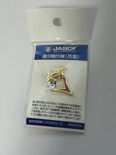 2026年最新】三沢基地の人気アイテム - メルカリ