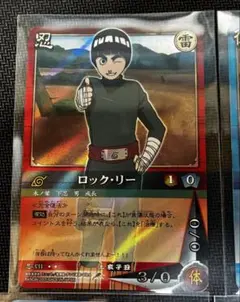 NARUTOカードゲーム ロック・リー 忍-94 | Mercari