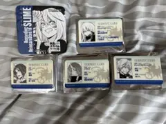 転生したらスライムだった件 カラオケの鉄人 入国証カード コースター