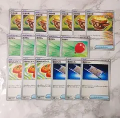 ポケモンカード 大地の器 ふうせん なかよしポフィン 夜のタンカ