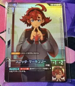 2026年最新】アーセナルベース プロモ スレッタの人気アイテム - メルカリ