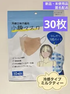 koma様 リクエスト 2点 まとめ商品