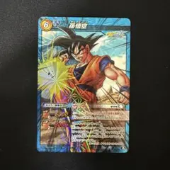 孫悟空 ドラゴンボール超 カードゲーム 海外 DB1-040 ホロ - メルカリ
