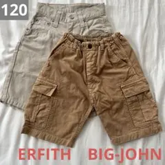 【120】ERFITH BIG-JOHN ハーフパンツ ベージュ ブラウン