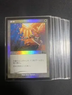 MTG Foil ウルザズ・レガシー まとめ売り