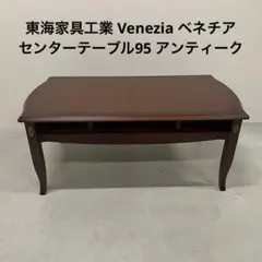 2026年最新】東海家具の人気アイテム - メルカリ