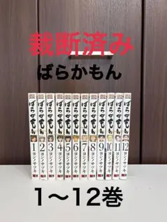 漫画　裁断済み　まとめ売り　バラ売り可能 コミック裁断済み まとめ売り【値下げ対応◎】 - メルカリ