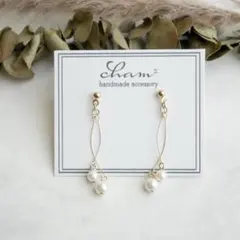 (No.279) 2粒パール調 ゴールド ハンドメイドピアス イヤリング