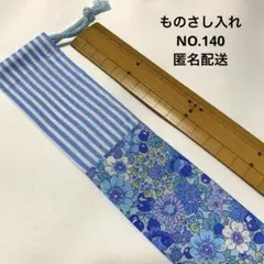 2026年最新】ものさし入れの人気アイテム - メルカリ