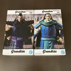 キングダム　Grandista 王騎 フィギュア アソートA・B 計10個セット キングダム Grandista -王騎- アソート BHDKS追加品 : らしんばん通販