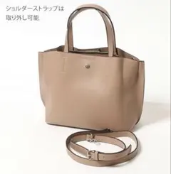 レガートラルゴ　ショルダーバッグ　かるいかばん　Legato Largo